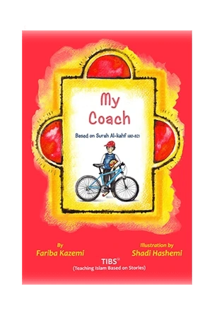 Noor house: Surah-Kahf Quran learning for Kids